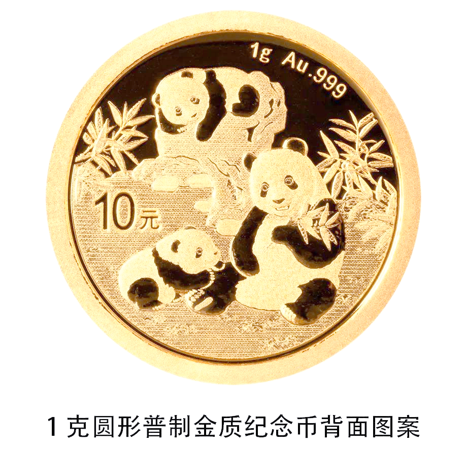 贵金属纪念币价格(贵金属纪念币价格波动)