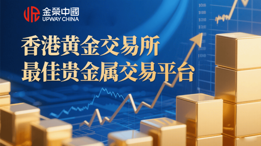 贵金属交易黑平台(贵金属交易平台软件) 贵金属交易黑平台(贵金属交易平台软件)