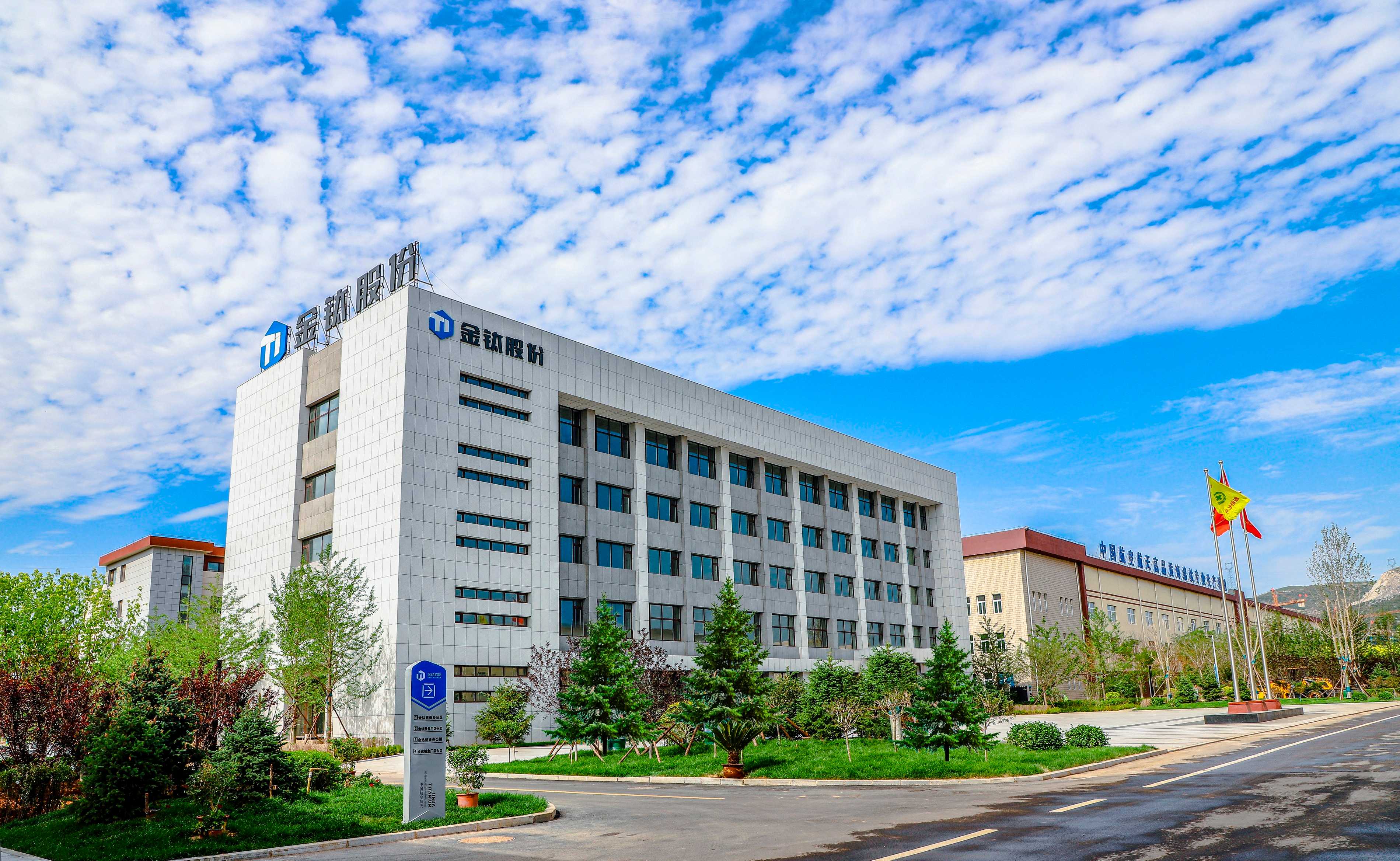 天津鑫众达贵金属(天津鑫众达贵金属经营有限公司) 天津鑫众达贵金属(天津鑫众达贵金属经营有限公司)