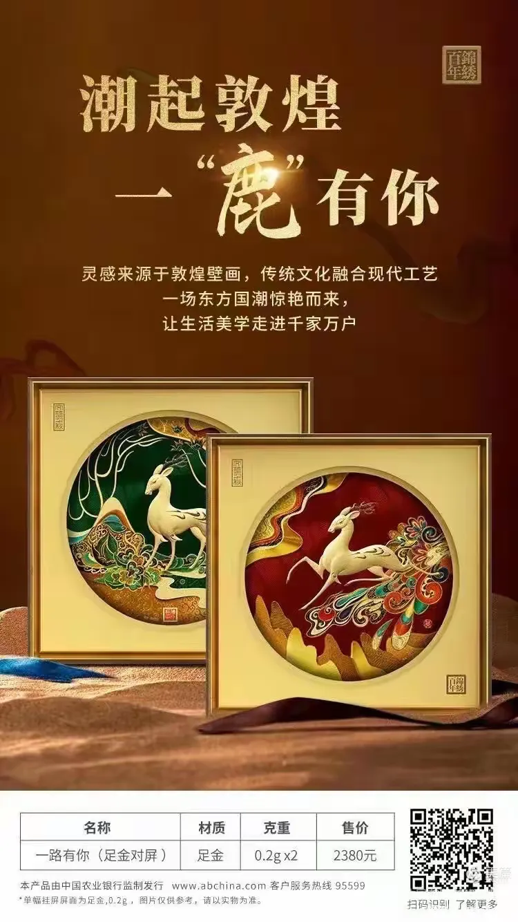 富司泰贵金属(上海金麟祥贵金属材料有限公司) 富司泰贵金属(上海金麟祥贵金属材料有限公司)