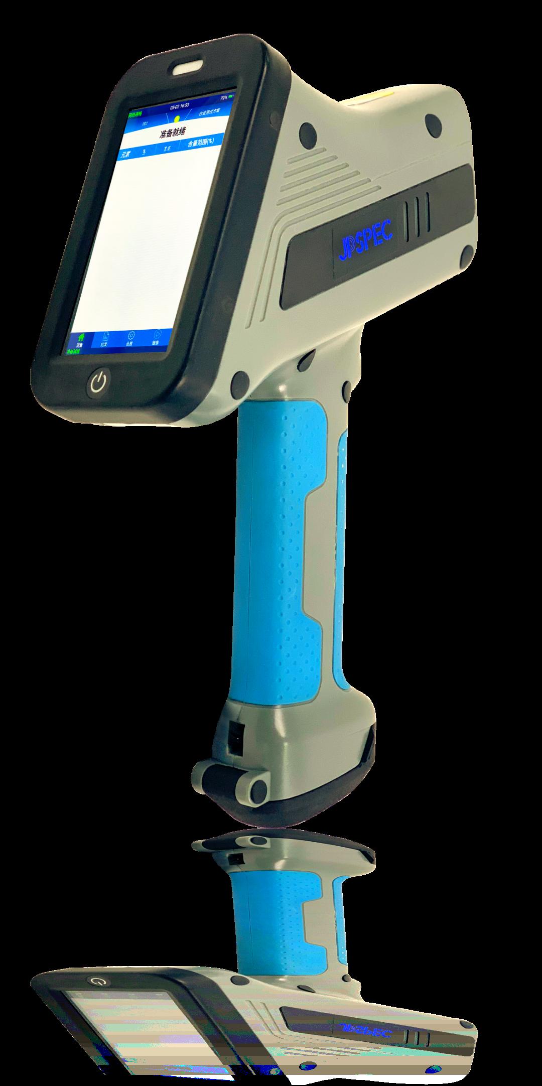 贵金属分析仪(手持贵金属分析仪)