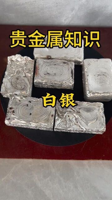 大家银贵金属(大圆银泰贵金属交易中心)