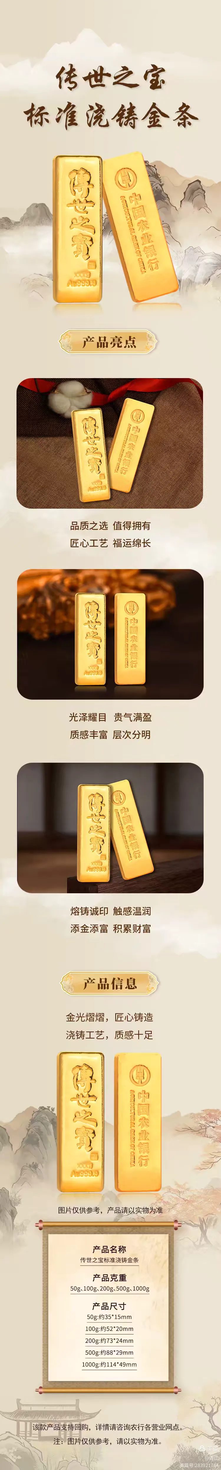鼎祥贵金属(深圳粤鼎金贵金属有限公司) 鼎祥贵金属(深圳粤鼎金贵金属有限公司)