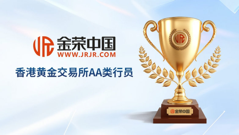 福盈贵金属(深圳福都贵金属有限公司)