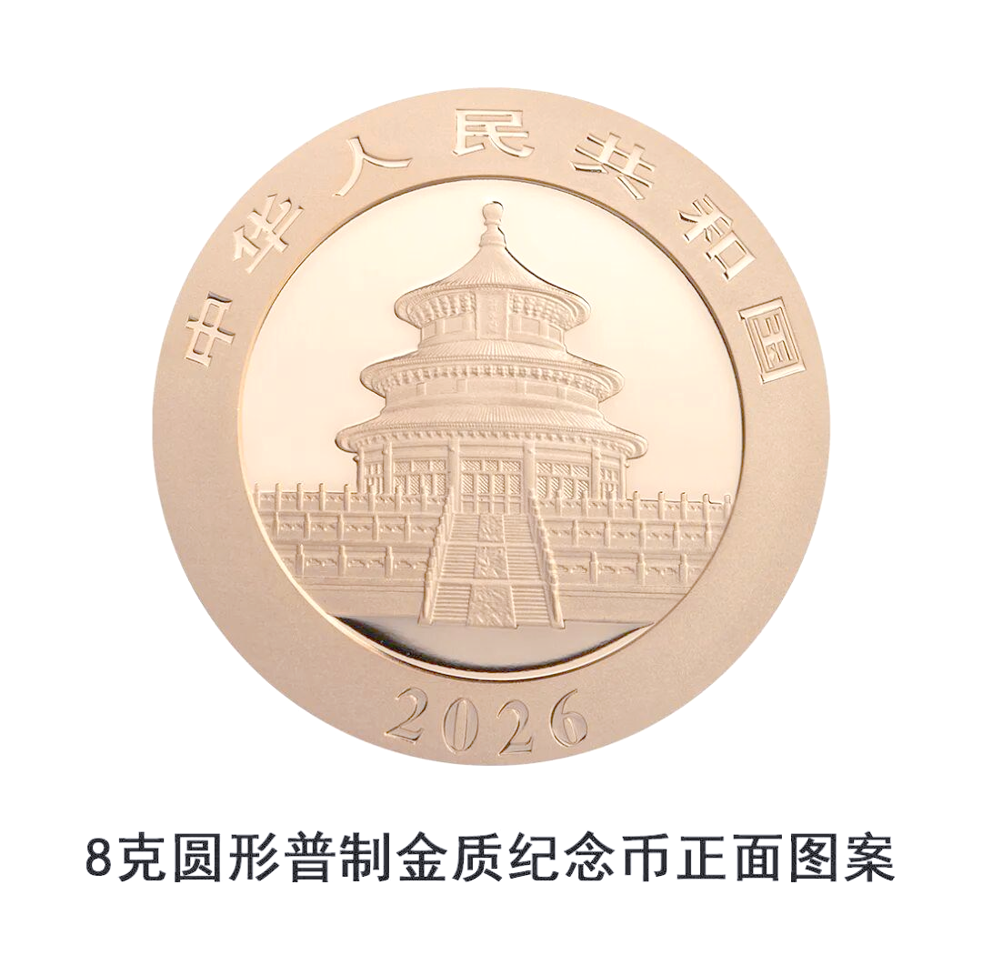 贵金属纪念币价格(贵金属纪念币价格就是保证金吗)