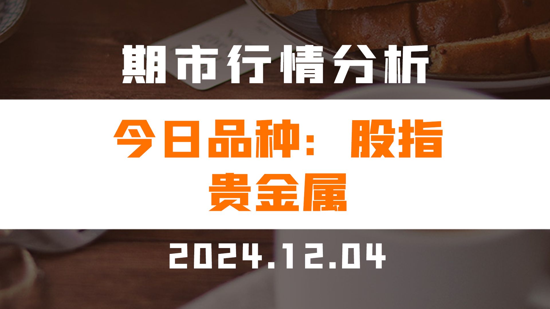 工商银行贵金属行情(工商银行贵金属行情查询)