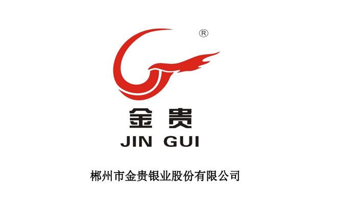 国邦贵金属(国邦集团上市了吗)