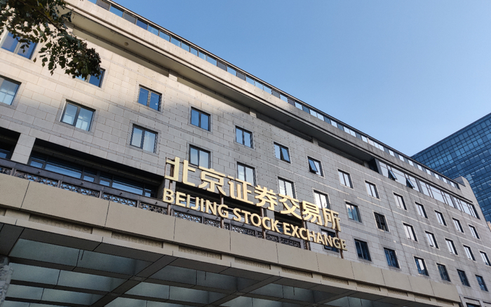 北京贵金属交易所(北京贵金属交易中心地址在哪)