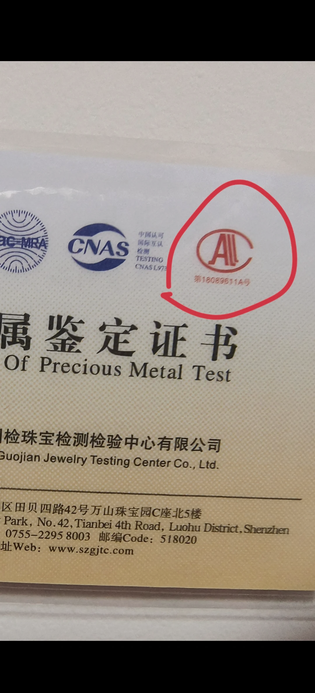 中能贵金属(中能国投贵金属) 中能贵金属(中能国投贵金属)