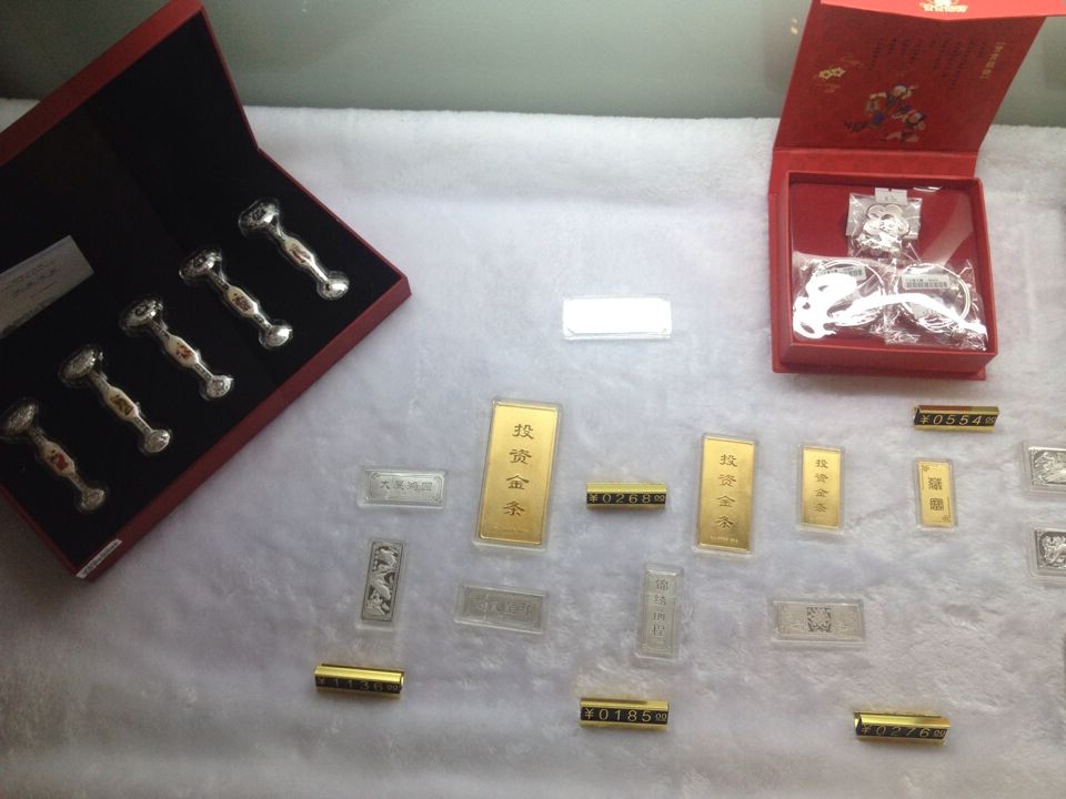 华盛金道贵金属经营有限公司(贵州黄金道贵金属交易有限公司)