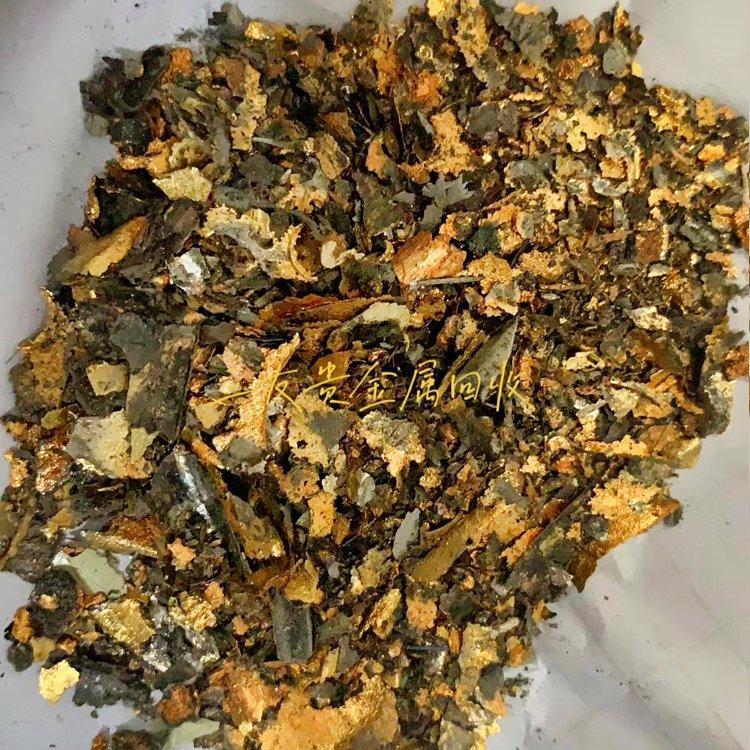 贵金属原料(贵金属首饰材料)