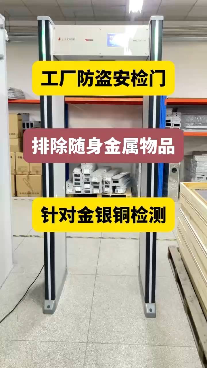 贵金属鉴定中心(贵金属检测查询中心)