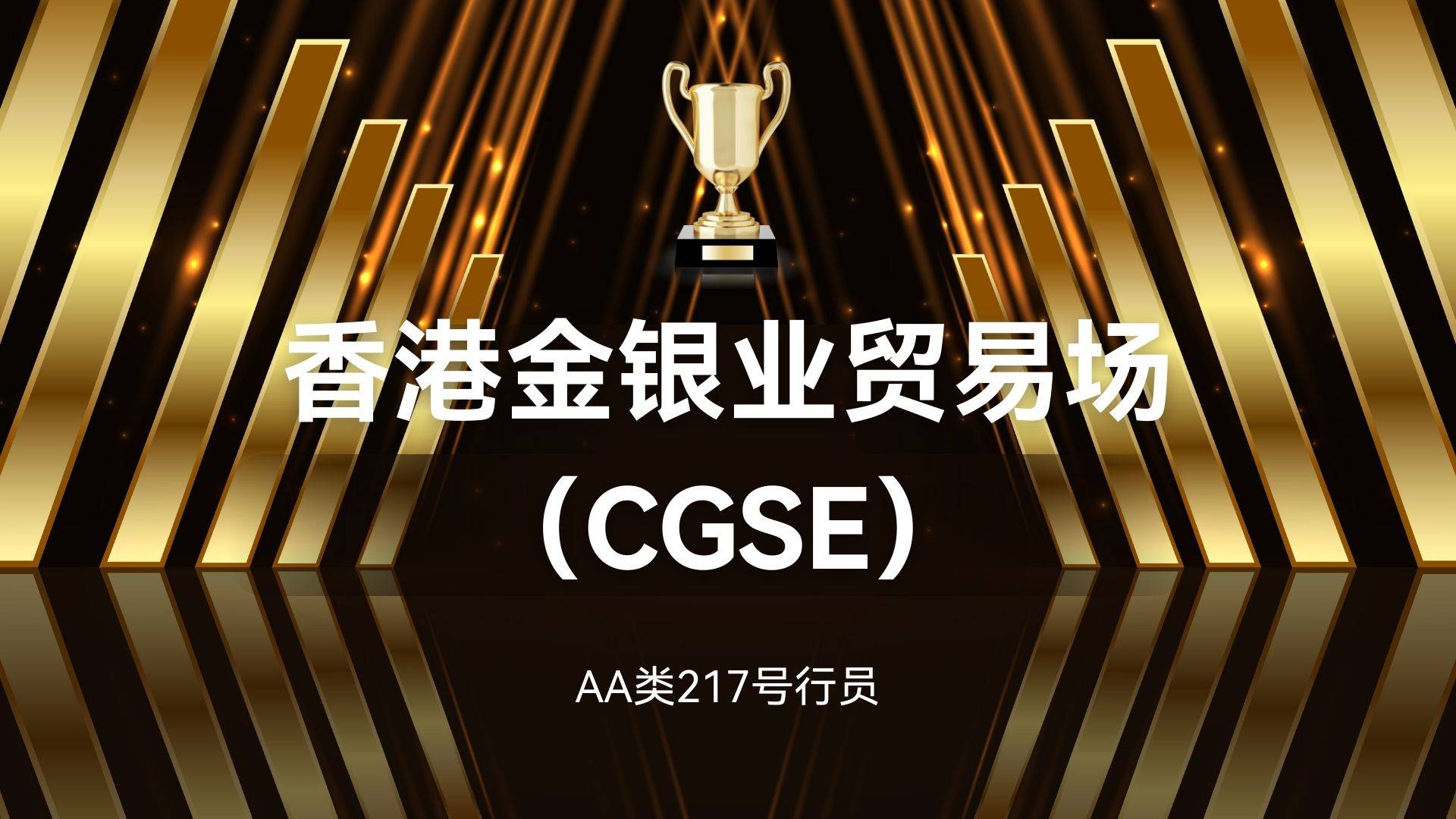 贵金属(贵金属期货交易平台) 贵金属(贵金属期货交易平台)