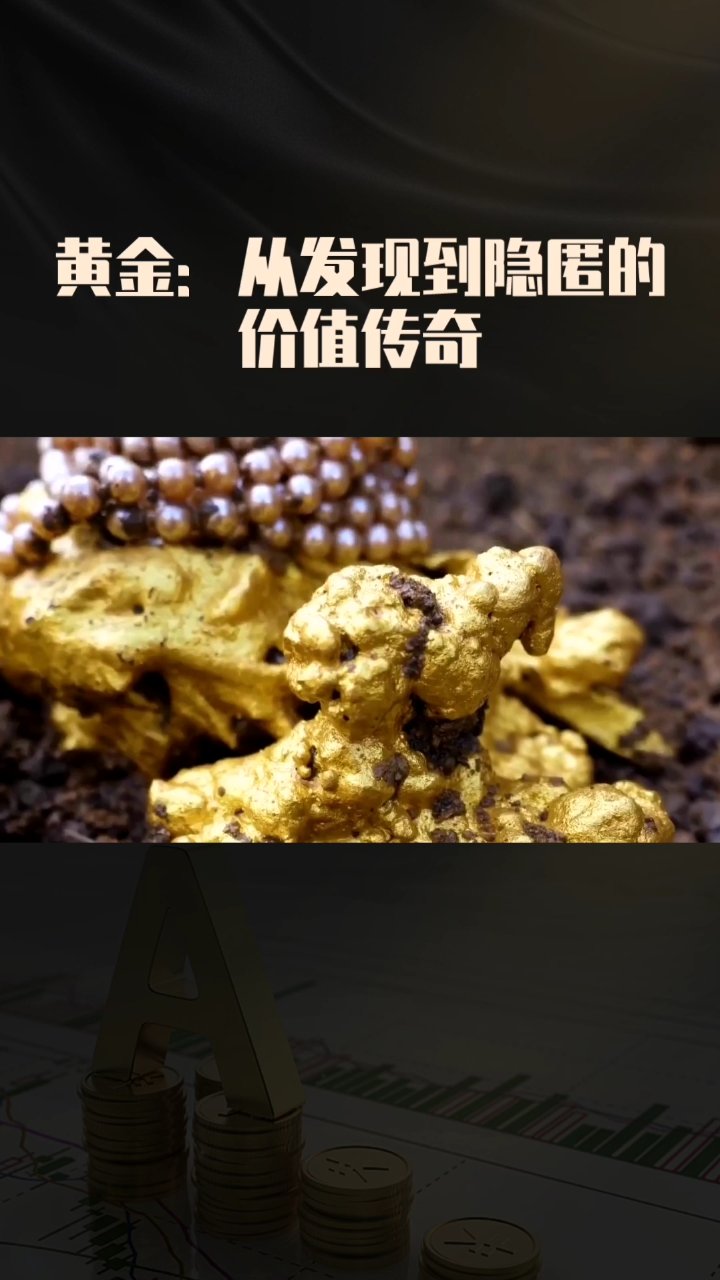 手机炒贵金属(手机贵金属行情分析软件) 手机炒贵金属(手机贵金属行情分析软件)