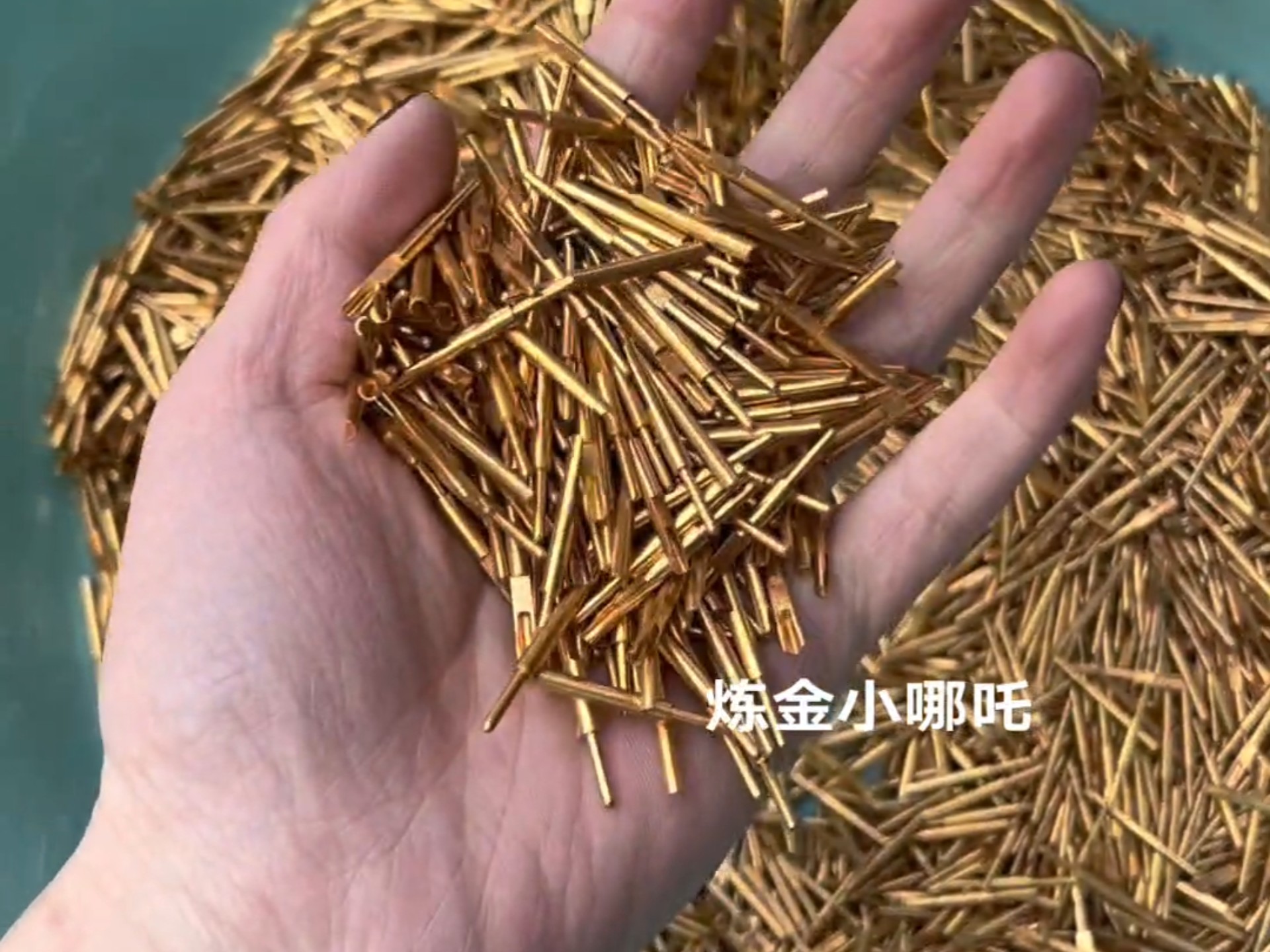贵金属废物(含金量高的金属废料)