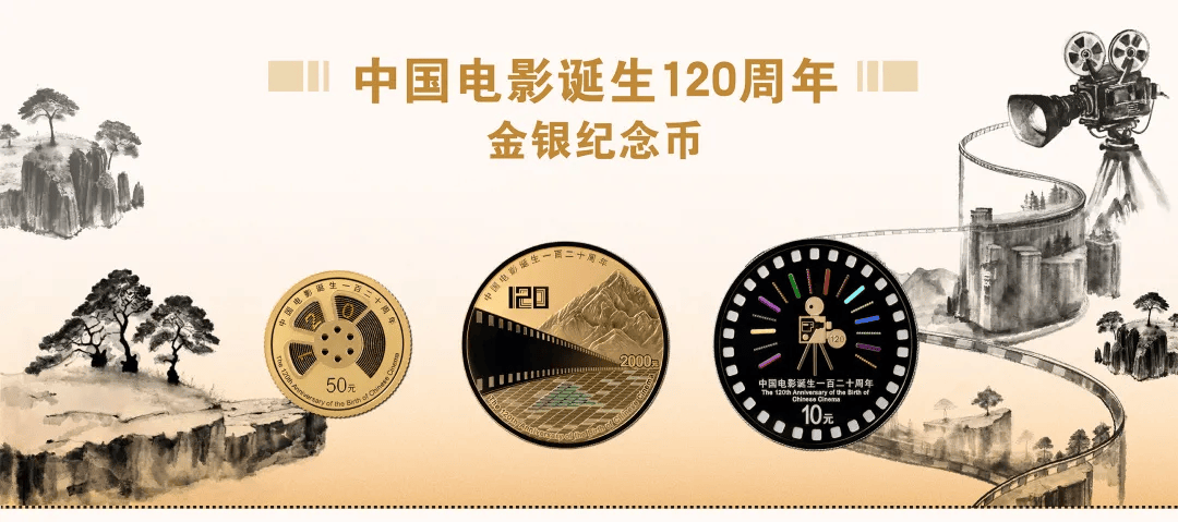 贵金属纪念币价格(贵金属纪念币收藏价值)