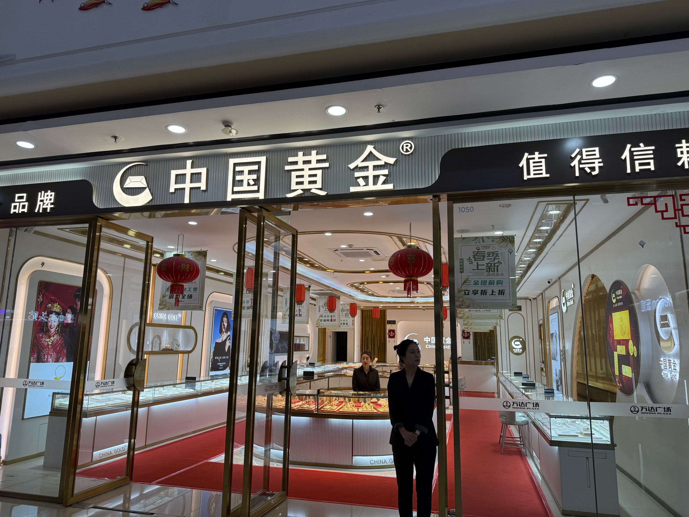 北京贵金属交易所(北京贵金属交易所在哪里)