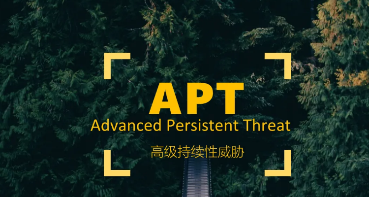 apt(apt歌词)