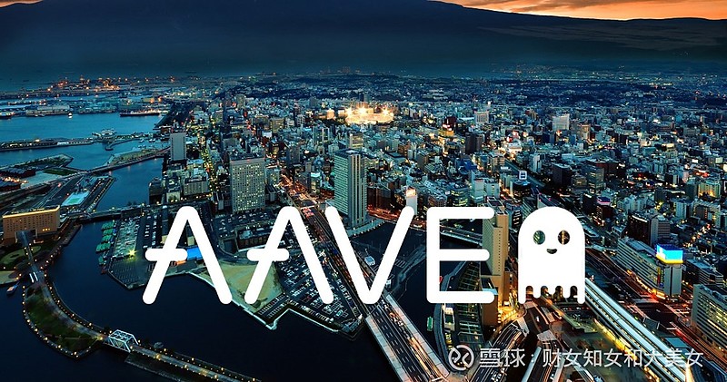 aave(aave币价格)
