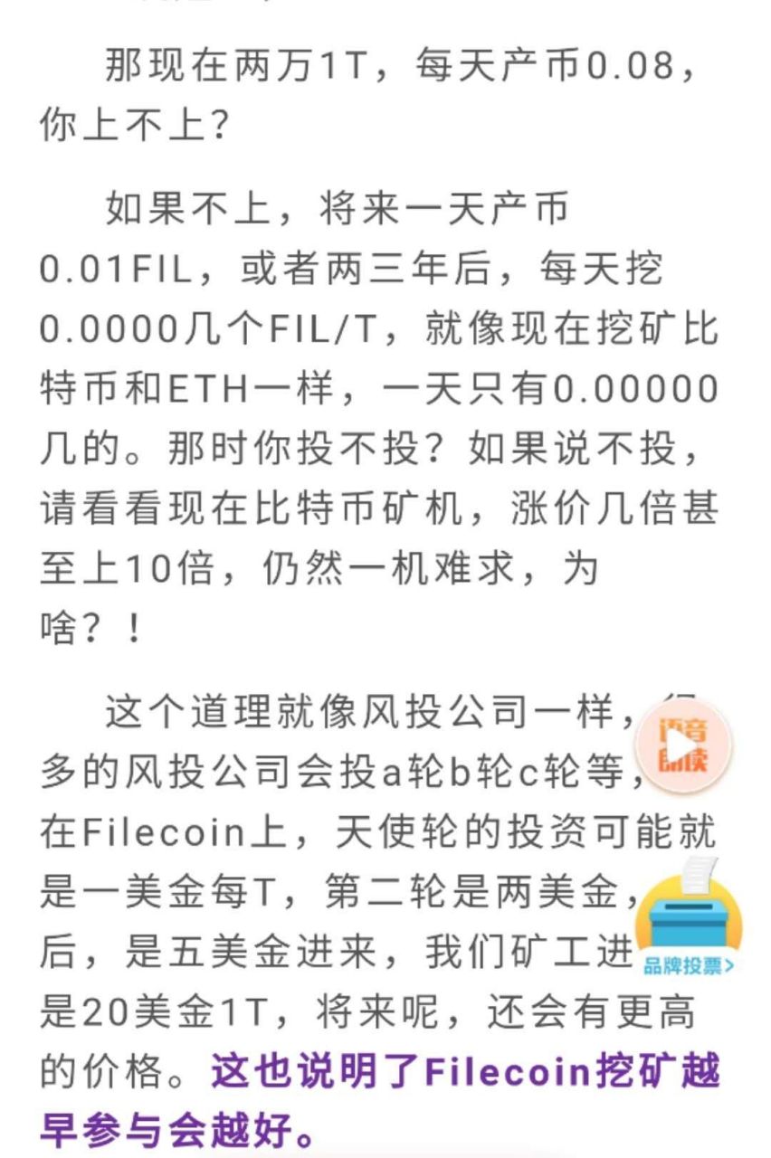 fil币价格今日行情(fil币价格今日交易最新) fil币价格今日行情(fil币价格今日交易最新)