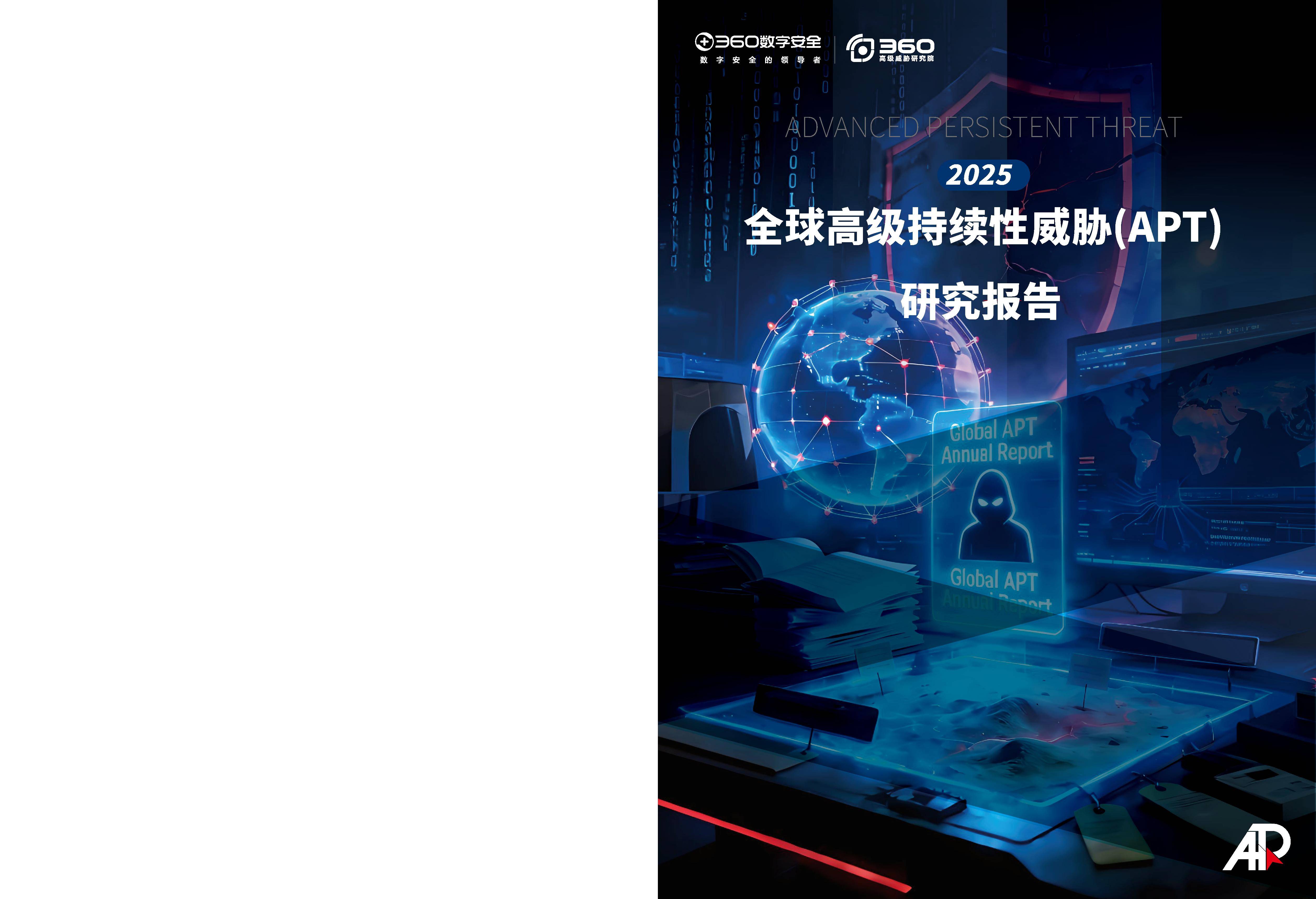 apt(apt歌曲) apt(apt歌曲)