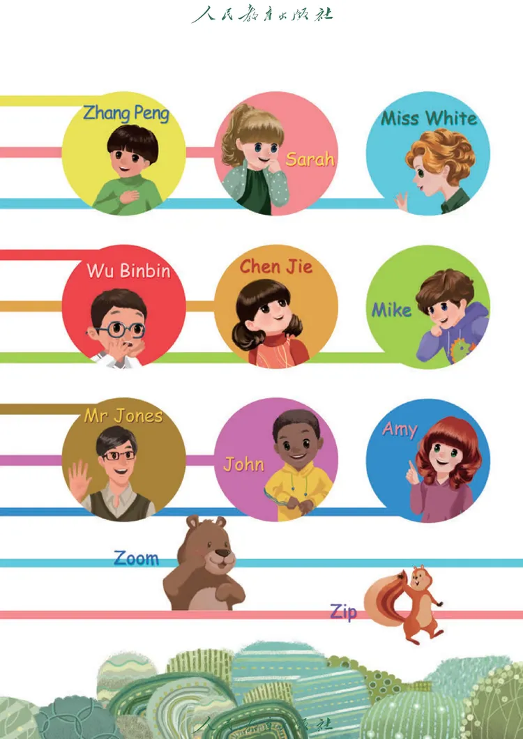 pepe是什么意思(peep peep是什么意思)