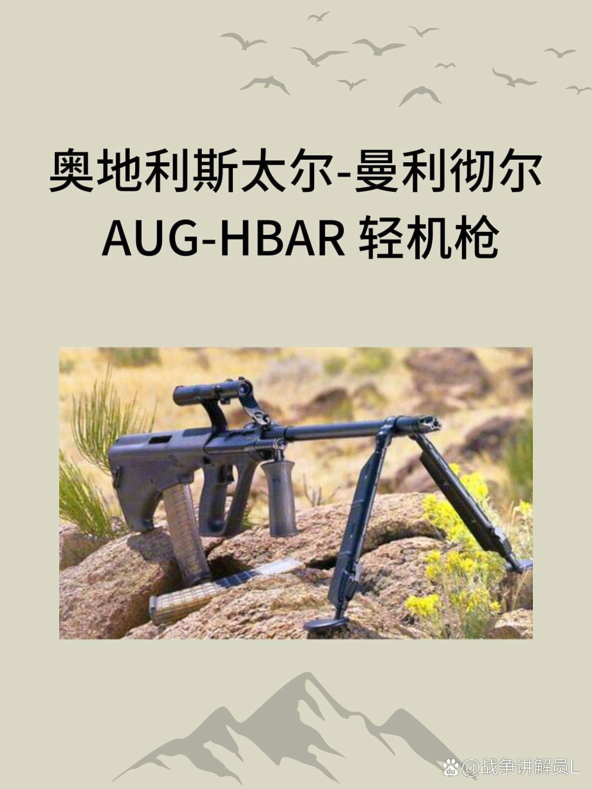 hbar(河北澳润特物流装备有限公司)