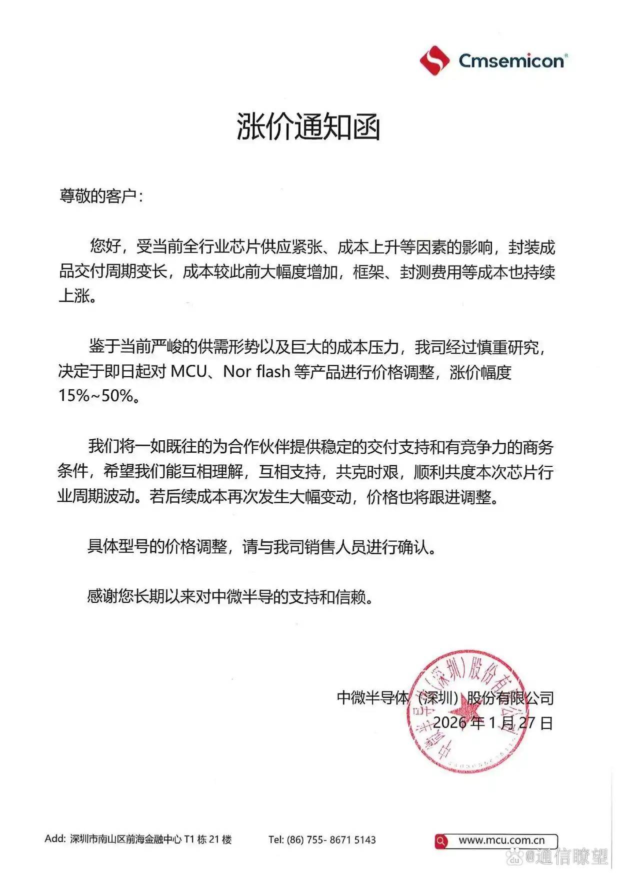 xrp最新消息(xrp最新消息20162017价格)