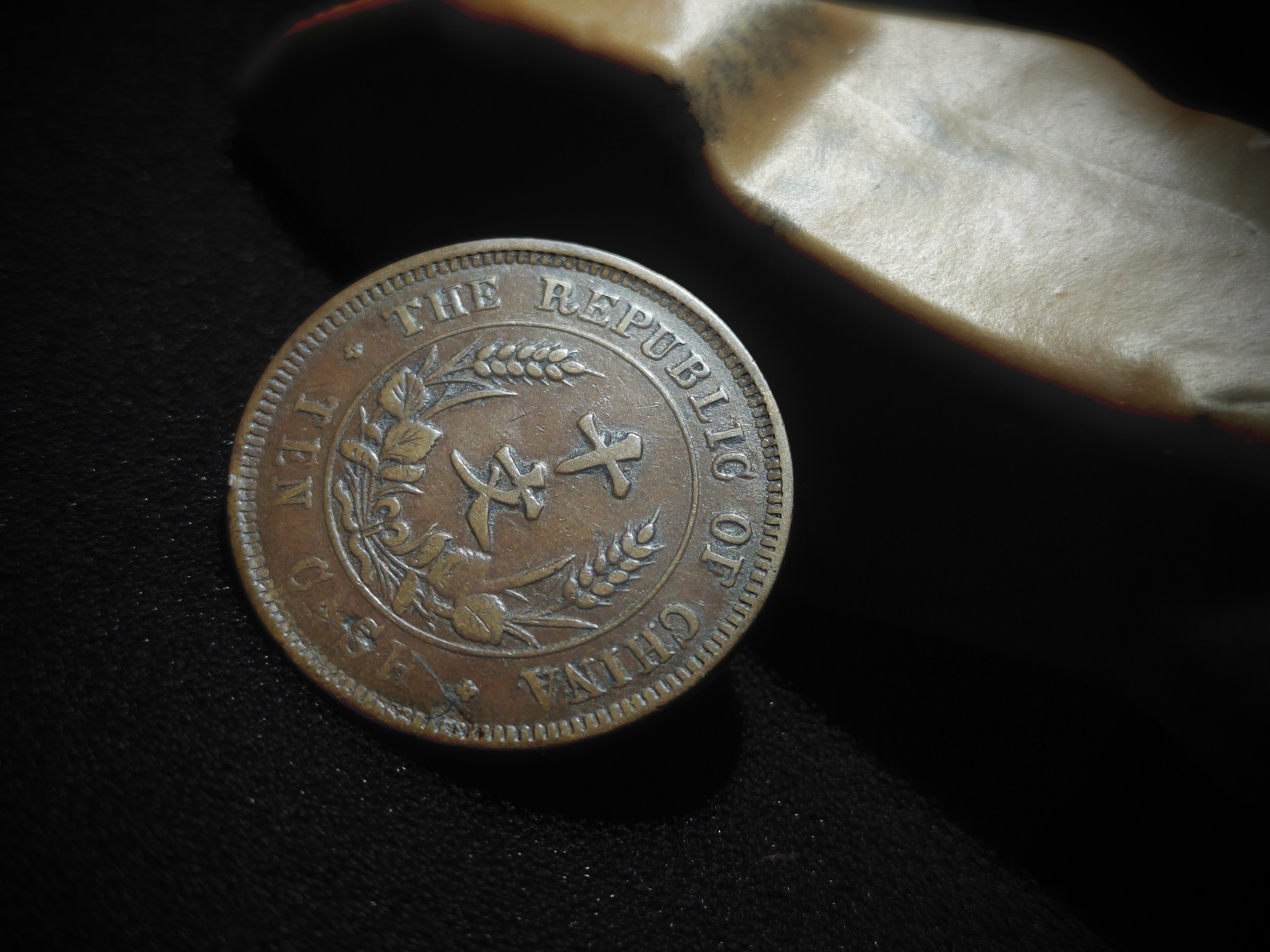 实物货币(实物货币的特征) 实物货币(实物货币的特征)