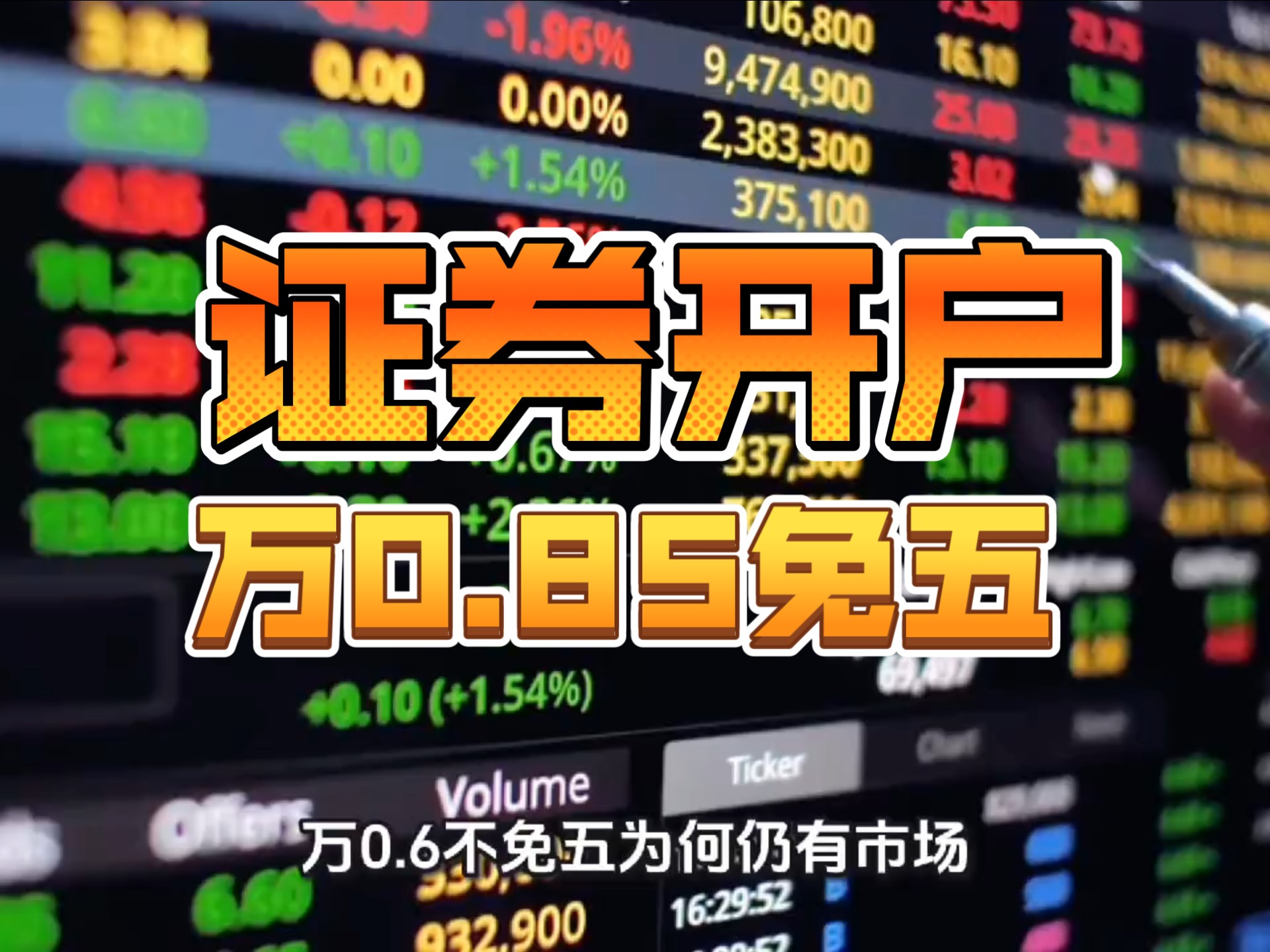 货币证券(货币证券包括什么)