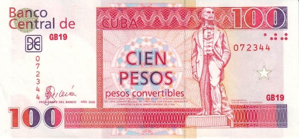 古巴货币(古巴货币兑换人民币)