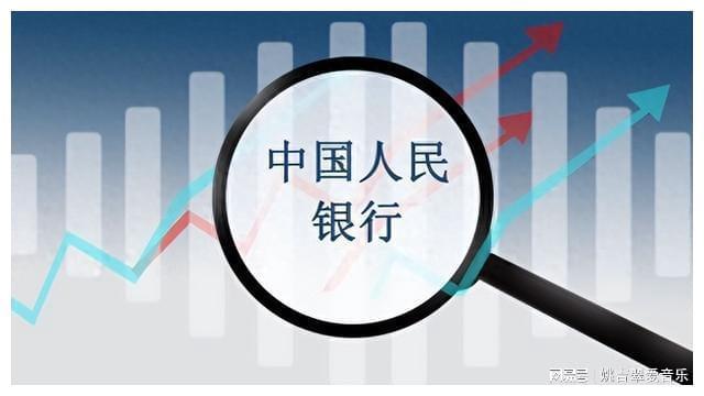央行货币政策(央行货币政策委员会)