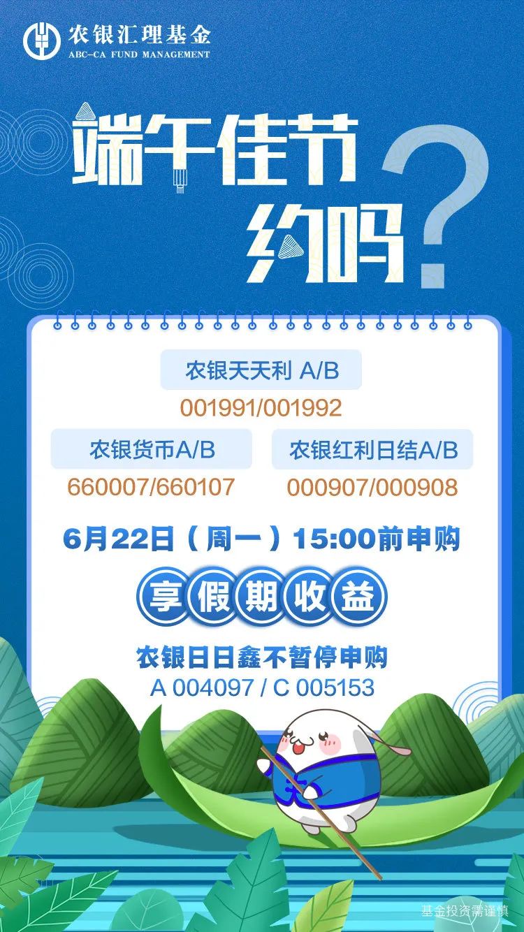 农银日日鑫货币a(农银日日鑫货币A和华泰紫金货币哪个更好)