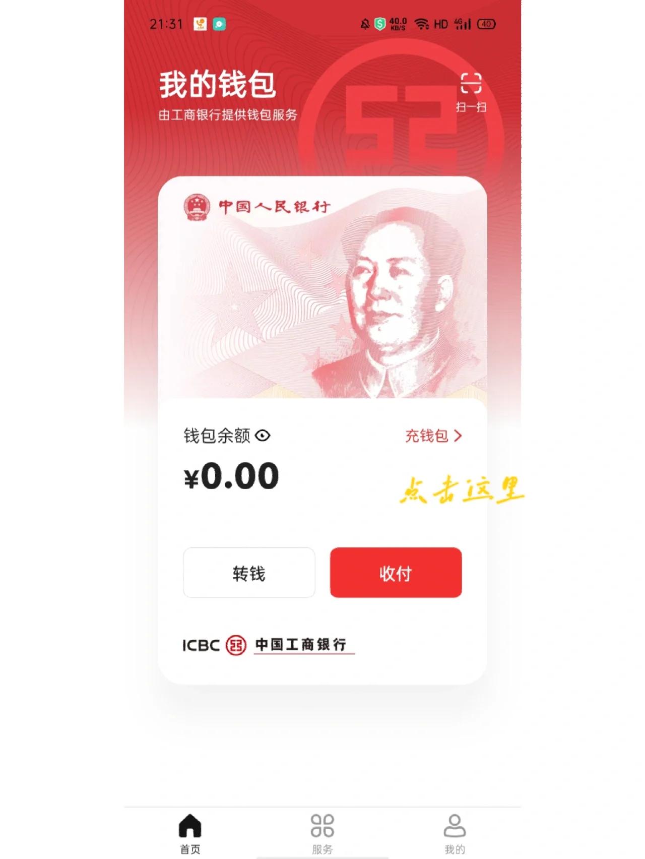 数字货币查询(数字货币查询官网)