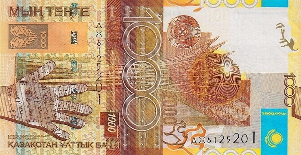 哈萨克斯坦货币叫什么(100元等于多少哈萨克斯坦币)