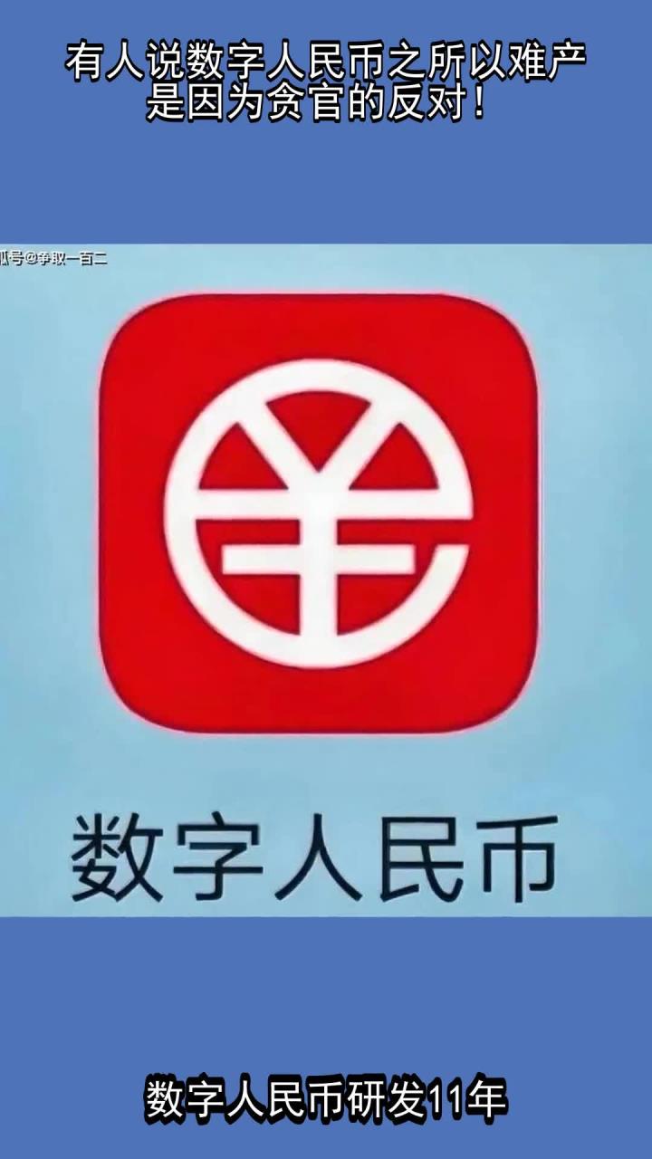 数字货币有哪些(数字货币有哪些股票可以买)