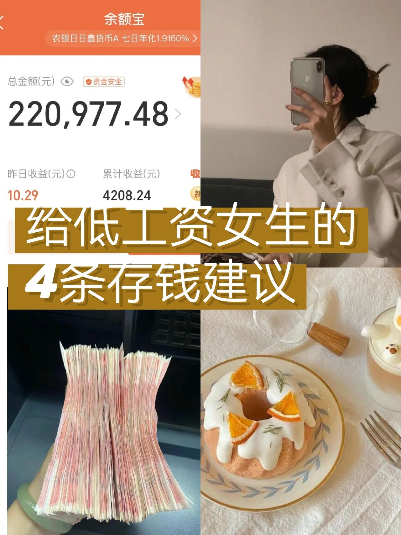 农银日日鑫货币a(农银日日鑫货币a是农业银行的吗)