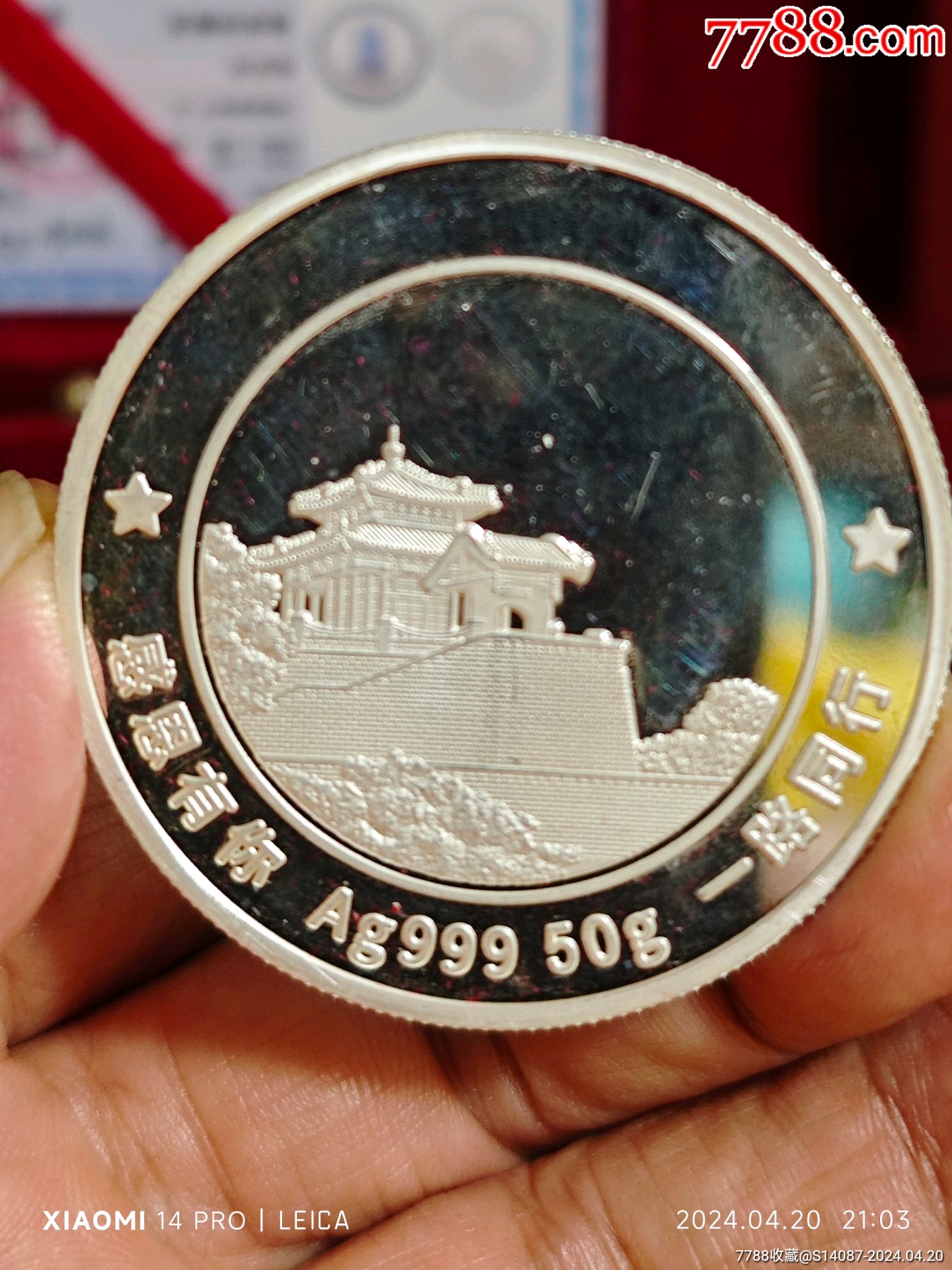 工银货币(工银货币基金)