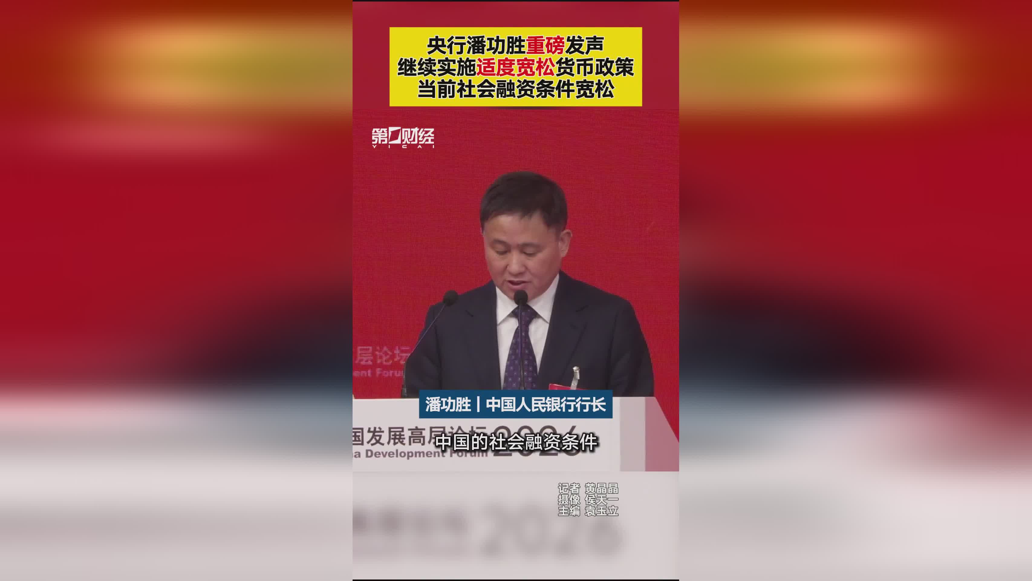 货币宽松(货币宽松政策是什么意思)