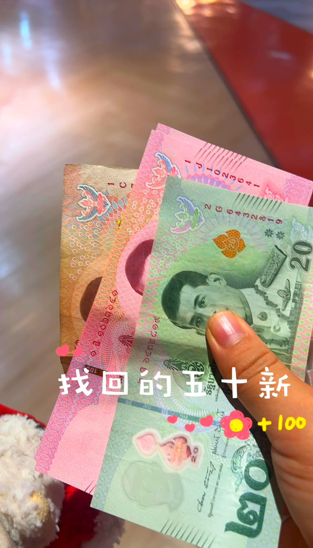 泰国货币兑换人民币汇率(5000人民币在泰国能玩几天)