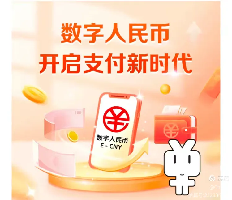 关于数字货币(关于数字货币INX代币消息)