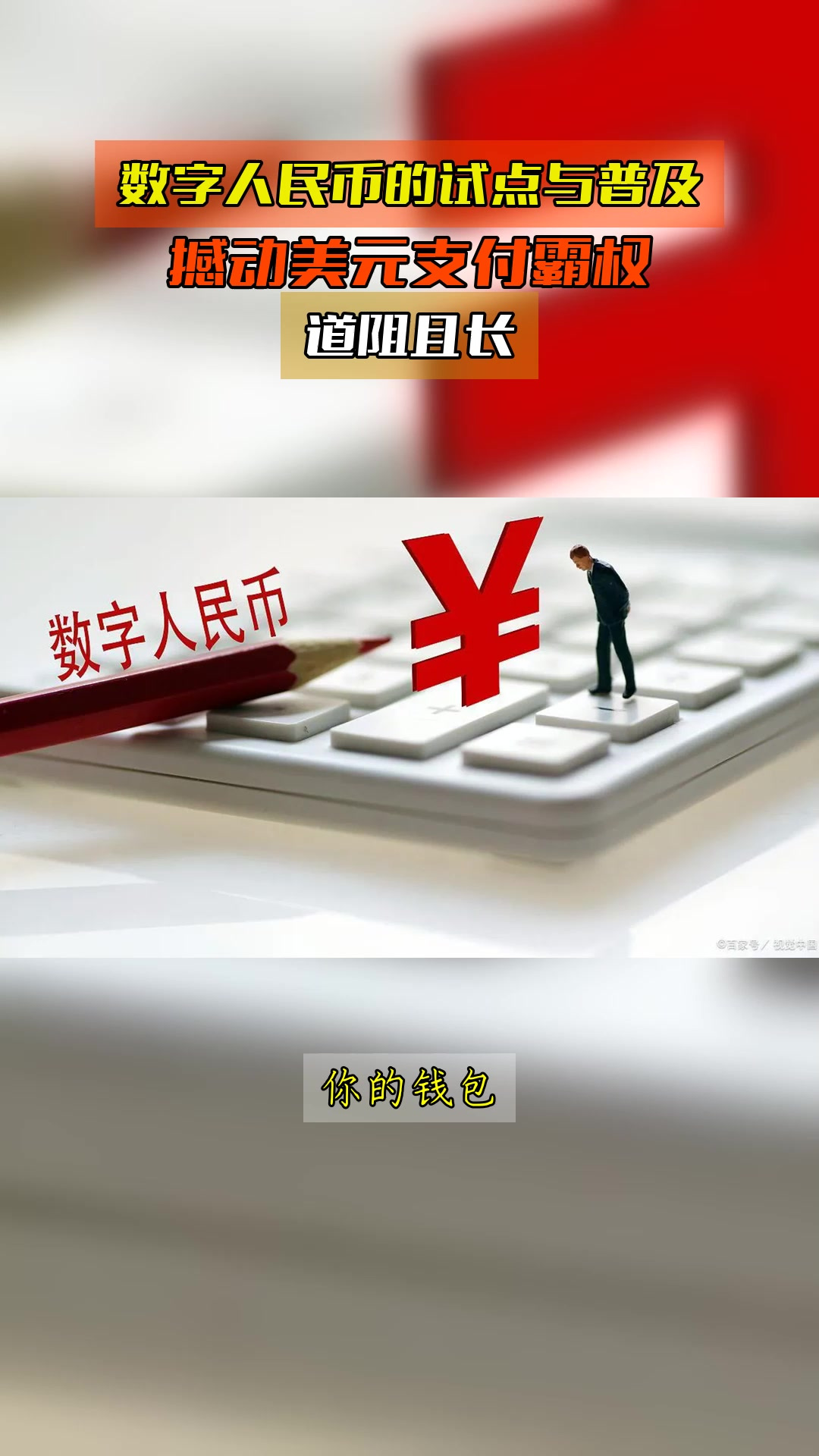 关于数字货币(关于数字货币INX代币消息)