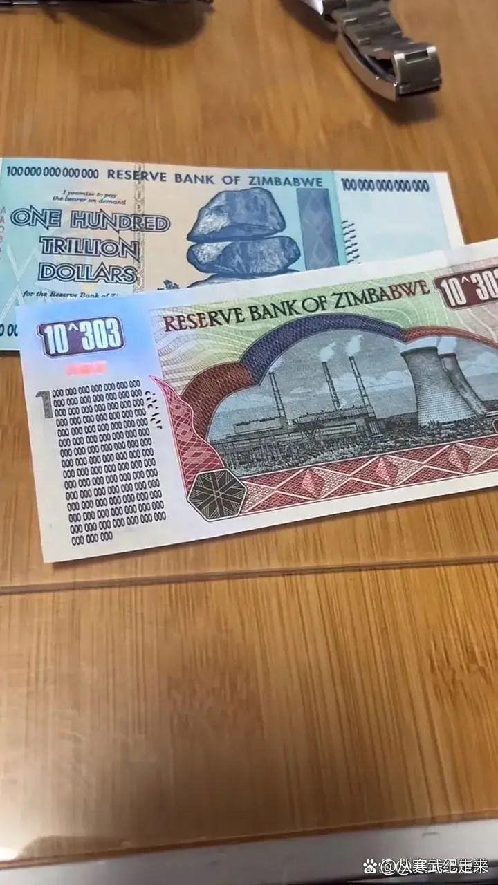 世界通用货币(全球通用货币排行榜)