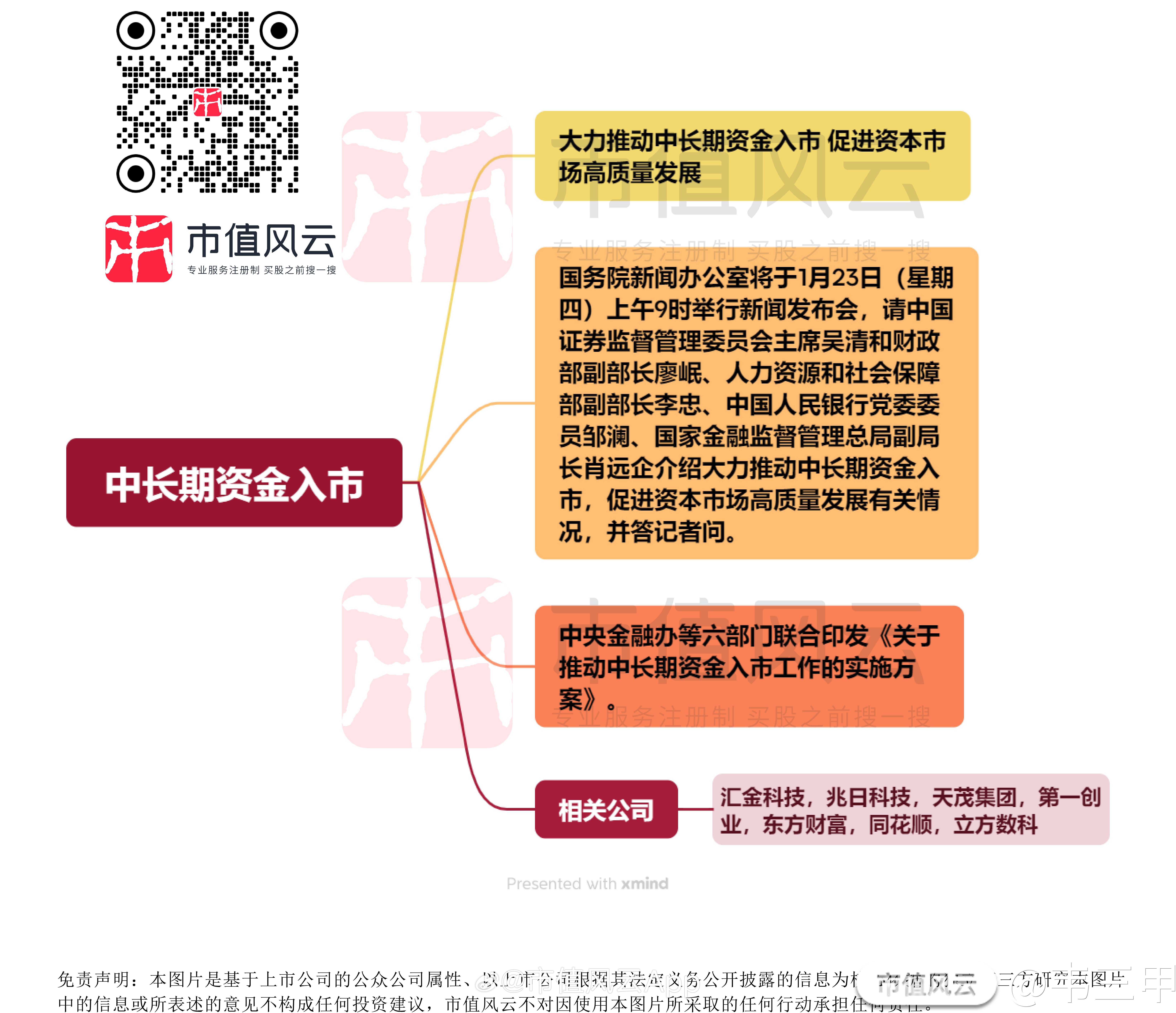 中国货币资金网(中国货币网官网)