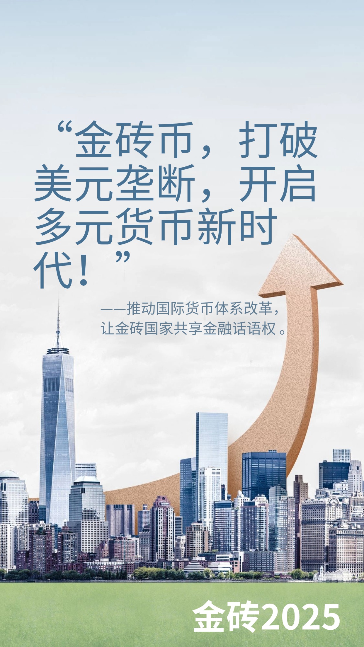 国家货币政策(国家货币政策的认识)