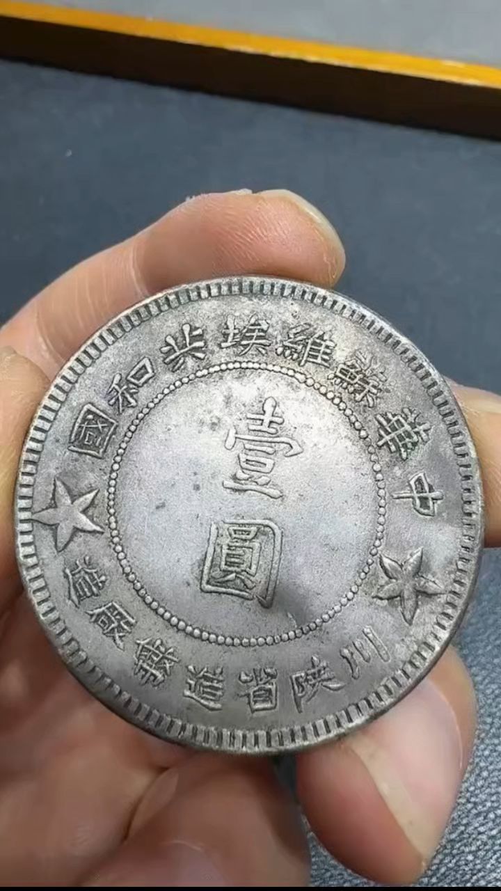 苏联货币(苏联货币图片)