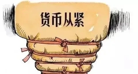 货币问题(货币相关问题)
