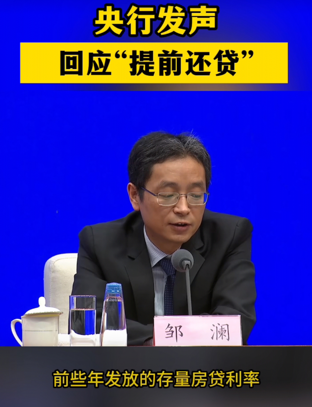 货币司(货币司汇率)