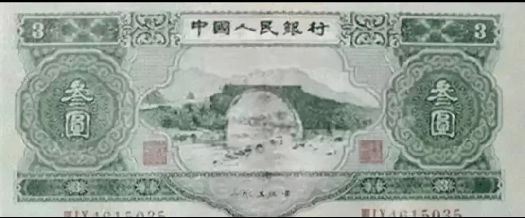 苏联货币(苏联货币兑换美元)